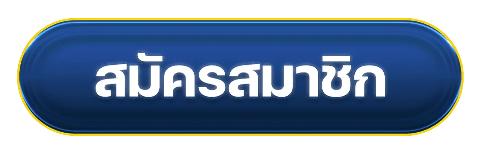 แบนเนอร์เข้าสู่ระบบ MILLION688