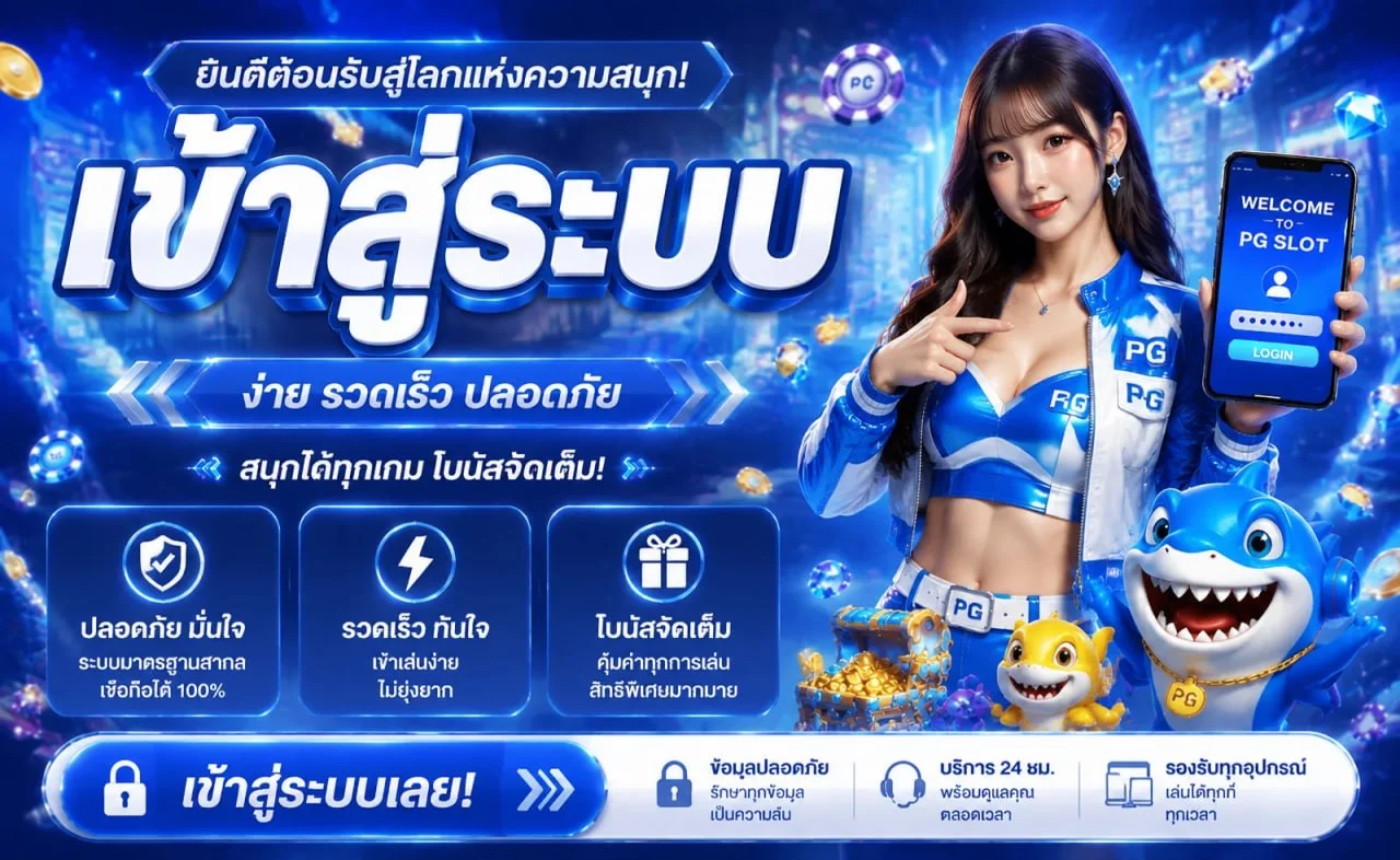แบนเนอร์ผลบอลสดและสถิติบน MILLION688