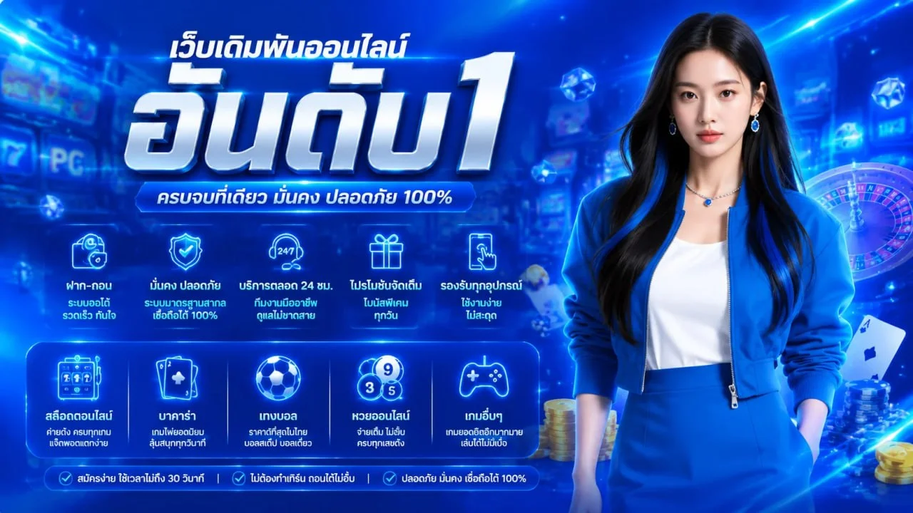 แบนเนอร์ MILLION688 เว็บตรงและคู่มือใช้งาน