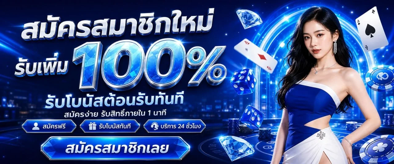 MILLION688 หน้าแรก | คู่มือใช้งานปลอดภัย