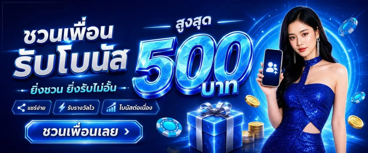 MILLION688 หน้าแรก | คู่มือใช้งานปลอดภัย